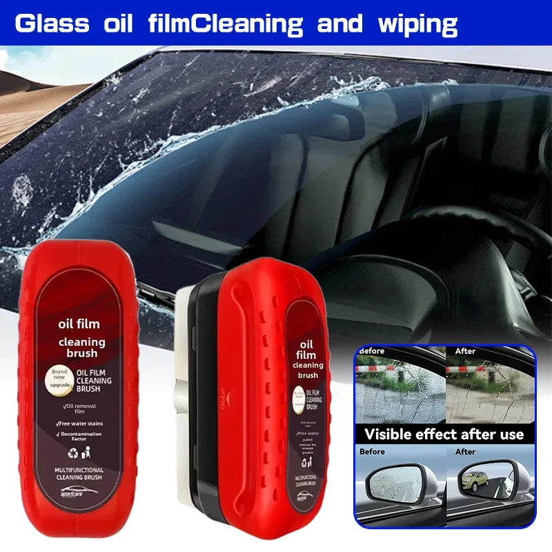 Car Cleaning Brush - سيارة الزجاج طلاء النفط فيلم فرشاة
