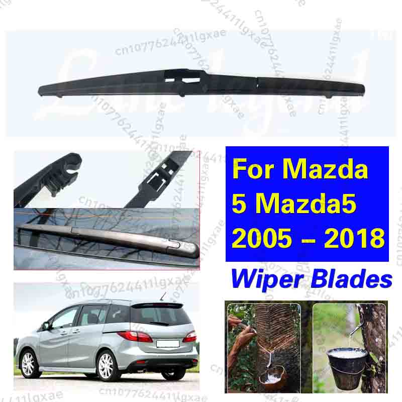 Car Cleaning Brush - لمازدا 5 Mazda5 2005 - 2018
