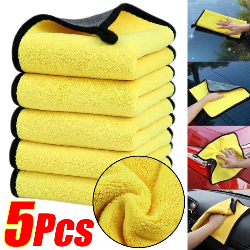 Microfiber Towel Detailing - 1/5 قطعة غسيل السيارات منشفة من