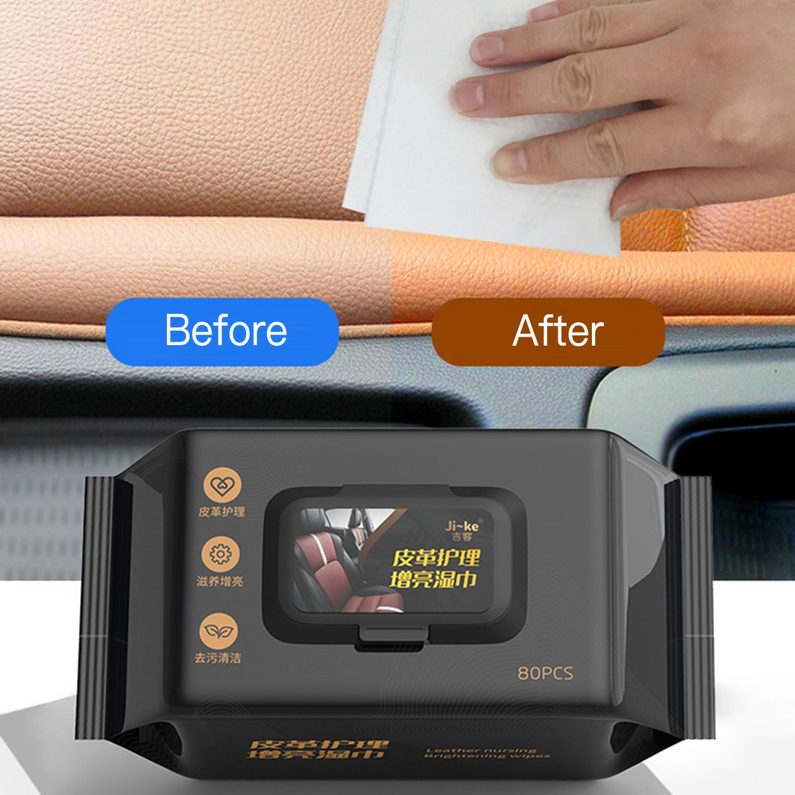 80 قطعة/كيس مناديل تنظيف داخلي - مراجعة Leather Cleaner Interior وسعره
